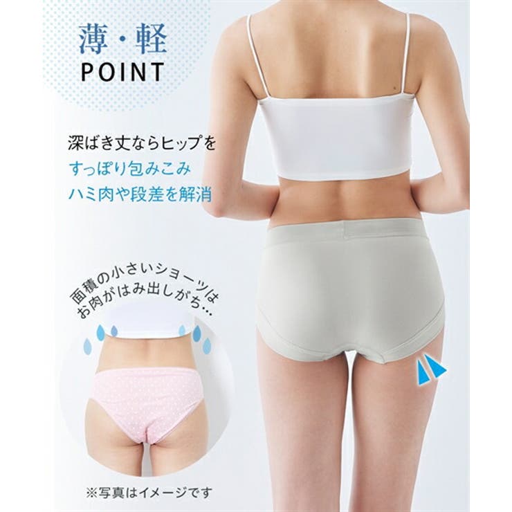 ショーツ ニッセン お腹 | nissen | 詳細画像9 