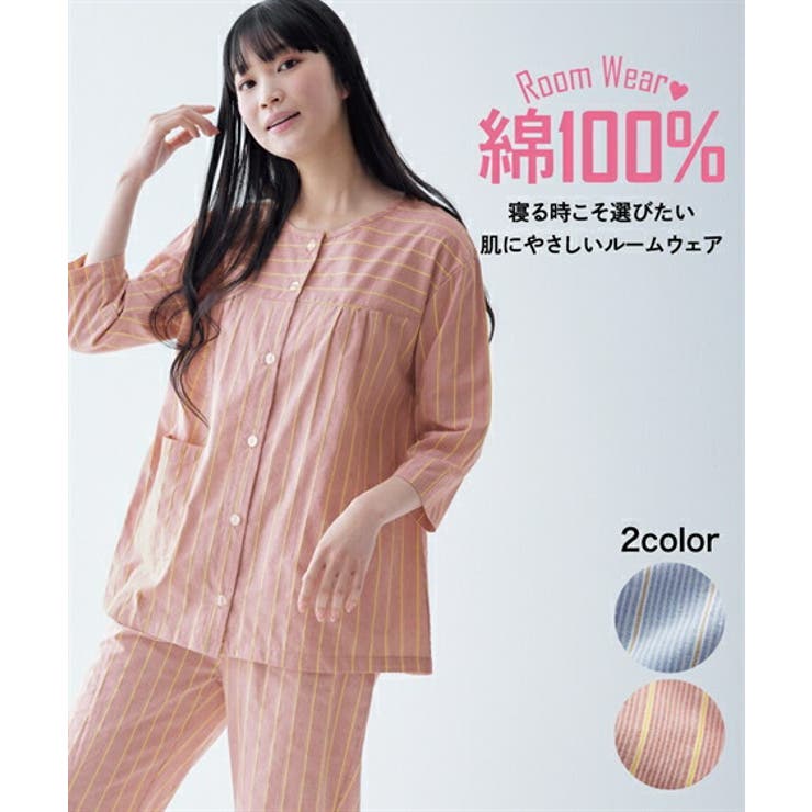 8L-10L)綿100%前開き7分袖ストライプ柄パジャマ[品番：NISW0002902