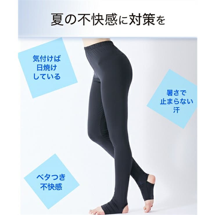 レギンス スパッツ オーバーパンツ[品番：NISW0002905]｜nissen
