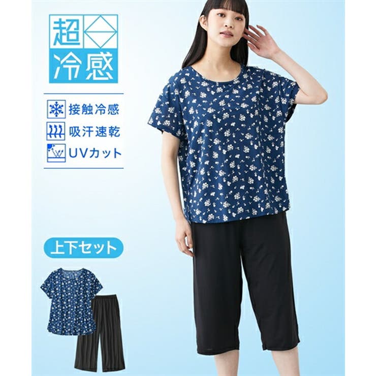 定番のお歳暮&冬ギフトの商品をすべ 超冷感ゆったりルームウェア上下セット[品番：NISW0002915 ルームウェア・パジャマ