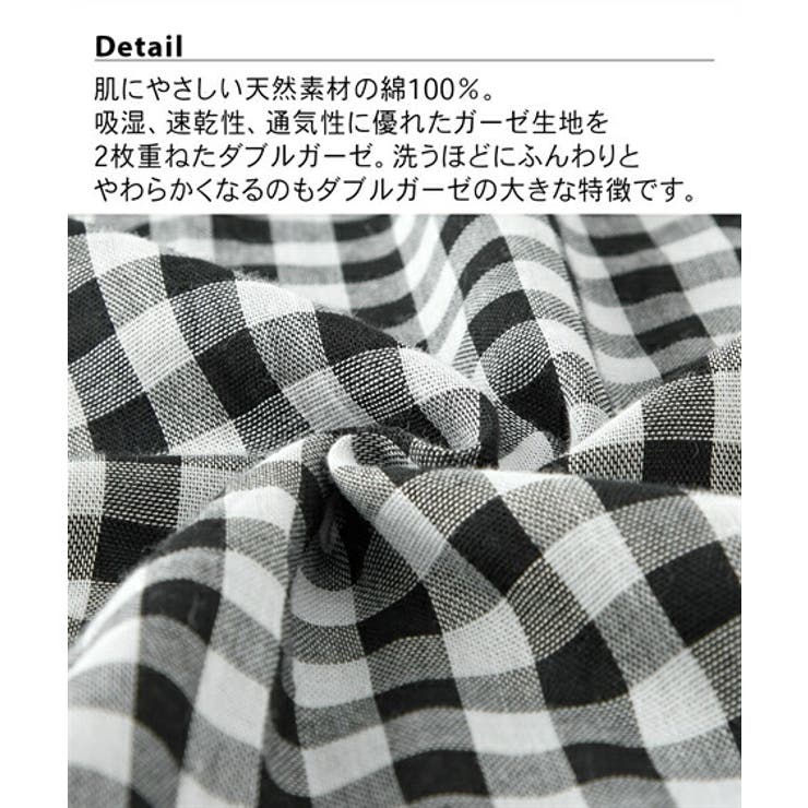 パジャマ ルームウェア ニッセン | nissen | 詳細画像2 