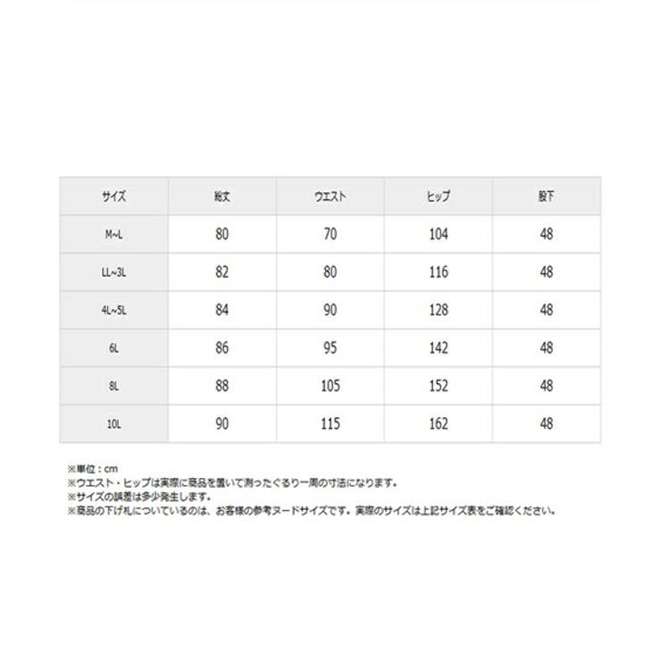 パジャマ ルームウェア ニッセン | nissen | 詳細画像19 