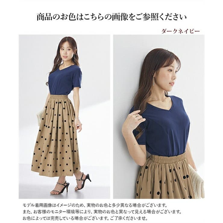 レオナール　カンカン素材　ダークネイビー Vネック 半袖　きれいめ美品✨️大きめ FS-F3L)【大きい胸専用】美ラインVネック半袖Tシャツ[品番