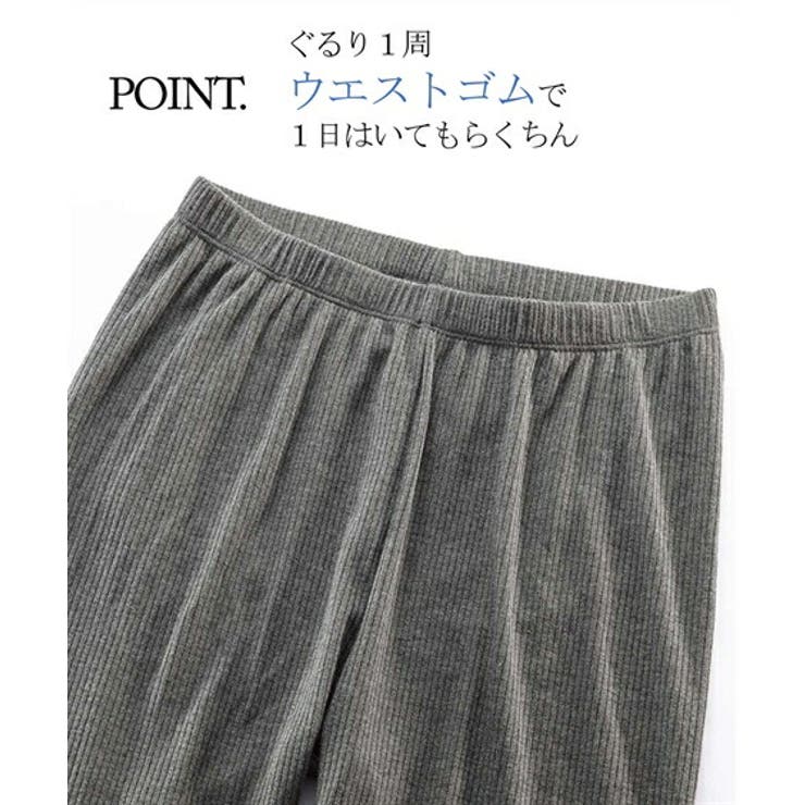 レギンス スパッツ オーバーパンツ[品番：NISW0003309]｜nissen