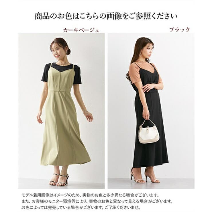 ( FM F3L)ワンピース | nissen | 詳細画像5 