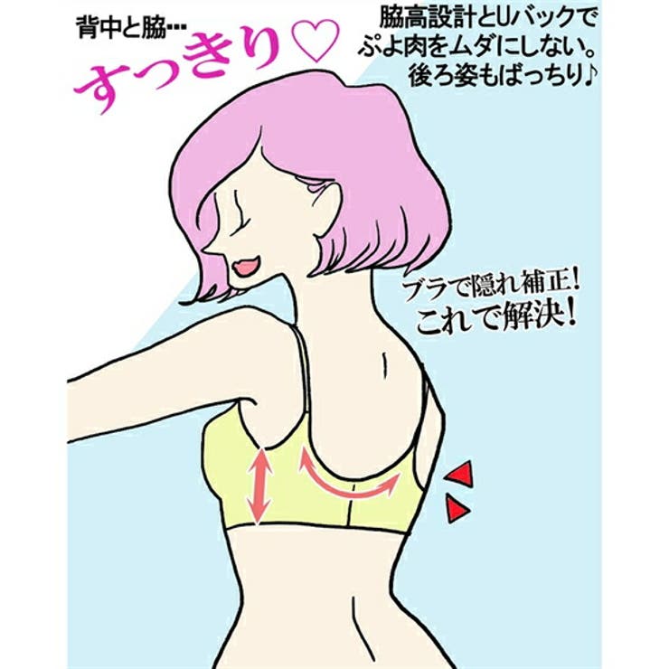 ブラショーツセット 大きいサイズ ニッセン | nissen | 詳細画像18