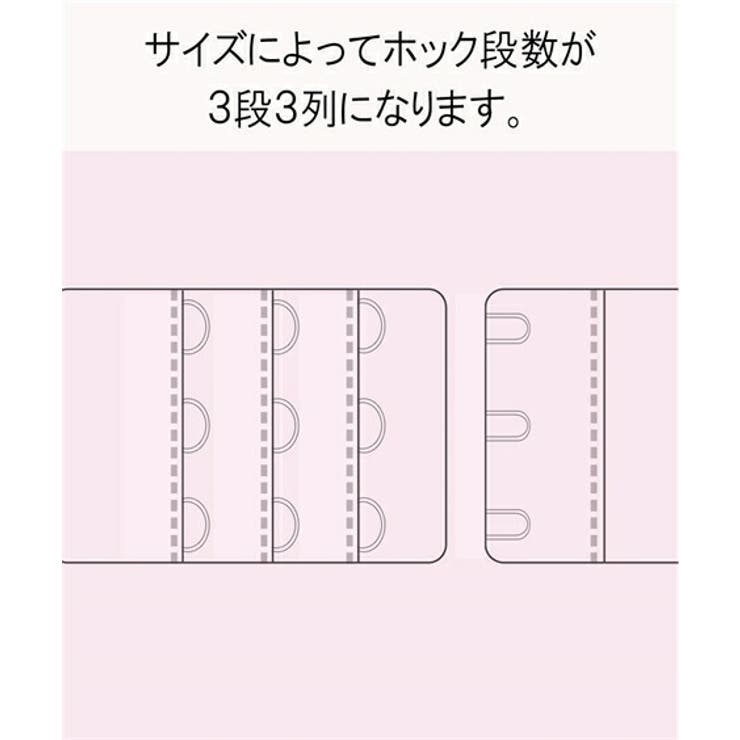 ブラショーツセット 大きいサイズ ニッセン | nissen | 詳細画像19