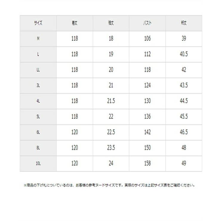 (M~LL)パジャマ ルームウェア ニッセン | nissen | 詳細画像19 