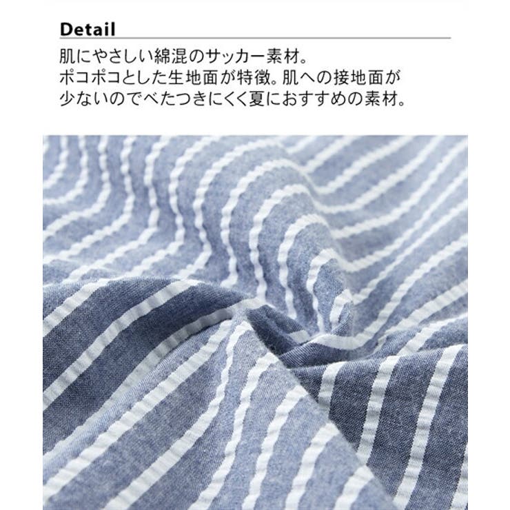 パジャマ ルームウェア ニッセン | nissen | 詳細画像2 