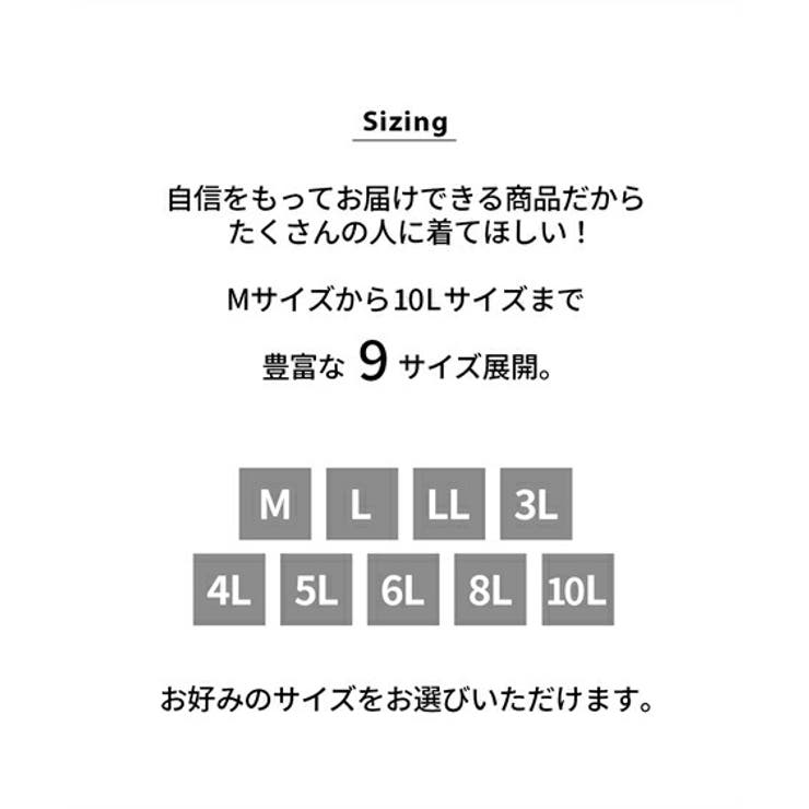 パジャマ ルームウェア ニッセン | nissen | 詳細画像5 