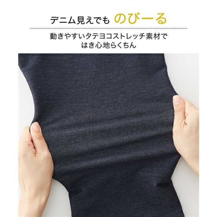 レギンス スパッツ オーバーパンツ | nissen | 詳細画像4 