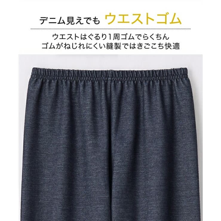 レギンス スパッツ オーバーパンツ | nissen | 詳細画像5 