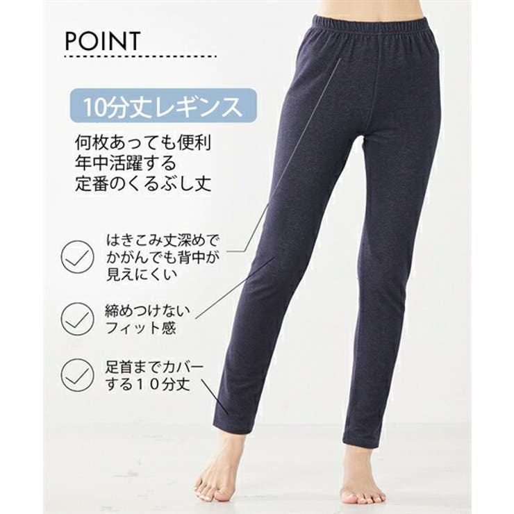 レギンス スパッツ オーバーパンツ | nissen | 詳細画像6 