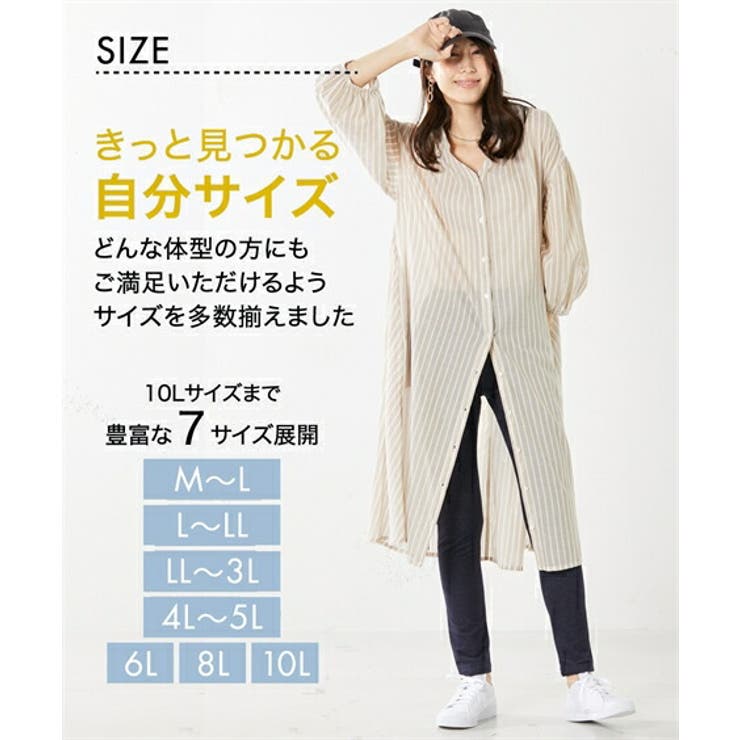 レギンス スパッツ オーバーパンツ | nissen | 詳細画像10 