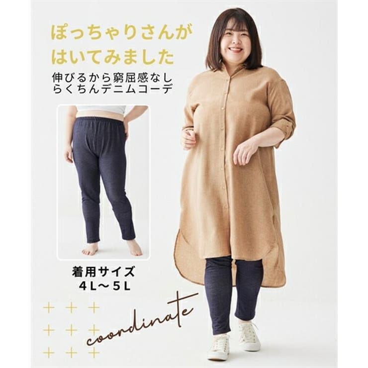 レギンス スパッツ オーバーパンツ | nissen | 詳細画像11 