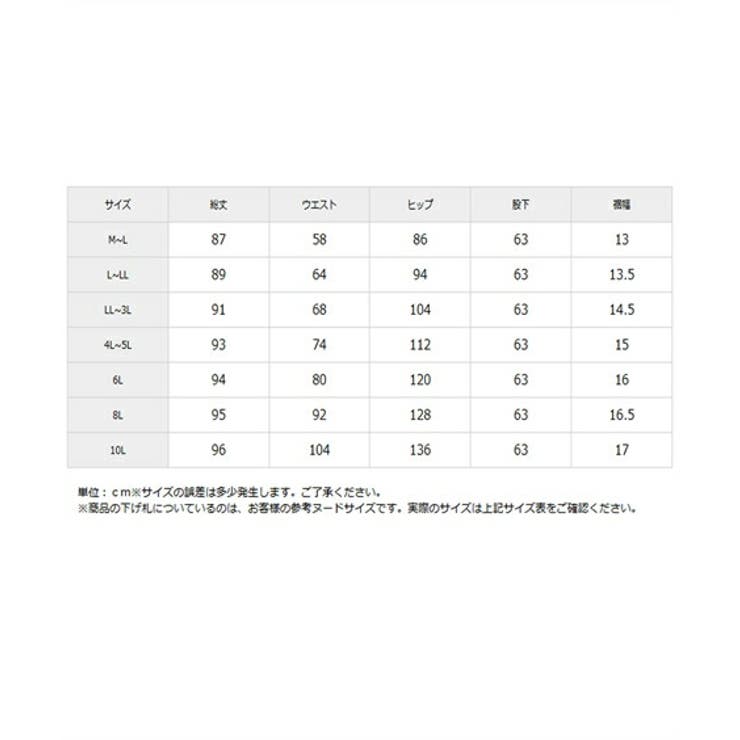 レギンス スパッツ オーバーパンツ | nissen | 詳細画像16 