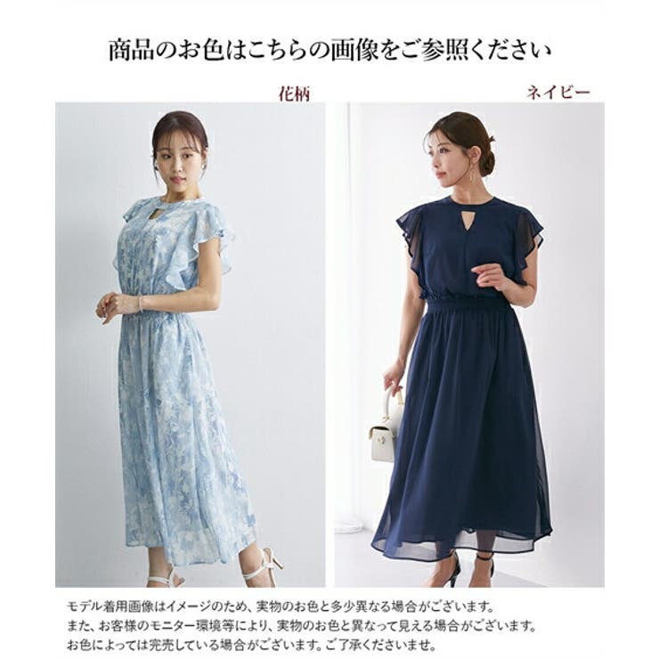 大きい胸専用】フリルデザインワンピース(ポケット付）[品番