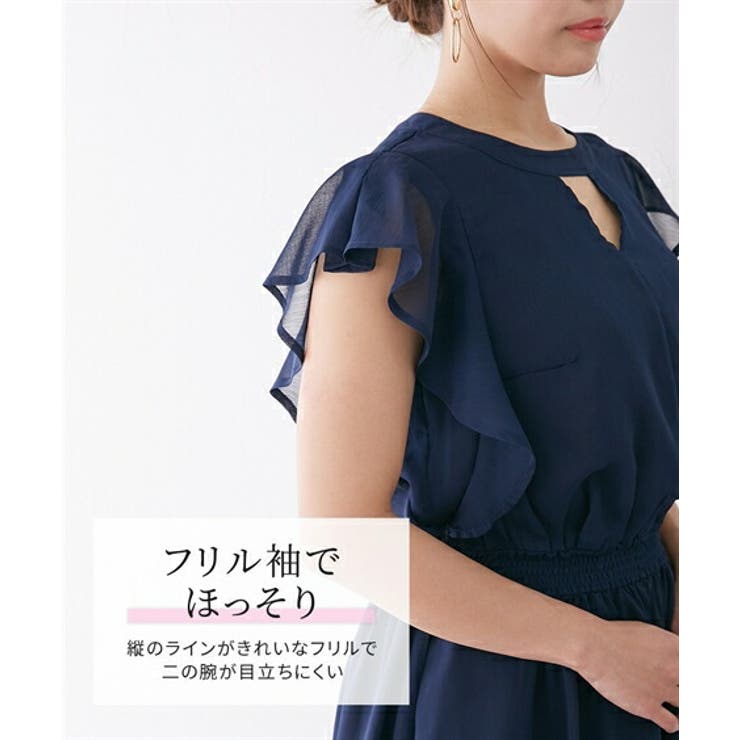 大きい胸専用】フリルデザインワンピース(ポケット付）[品番