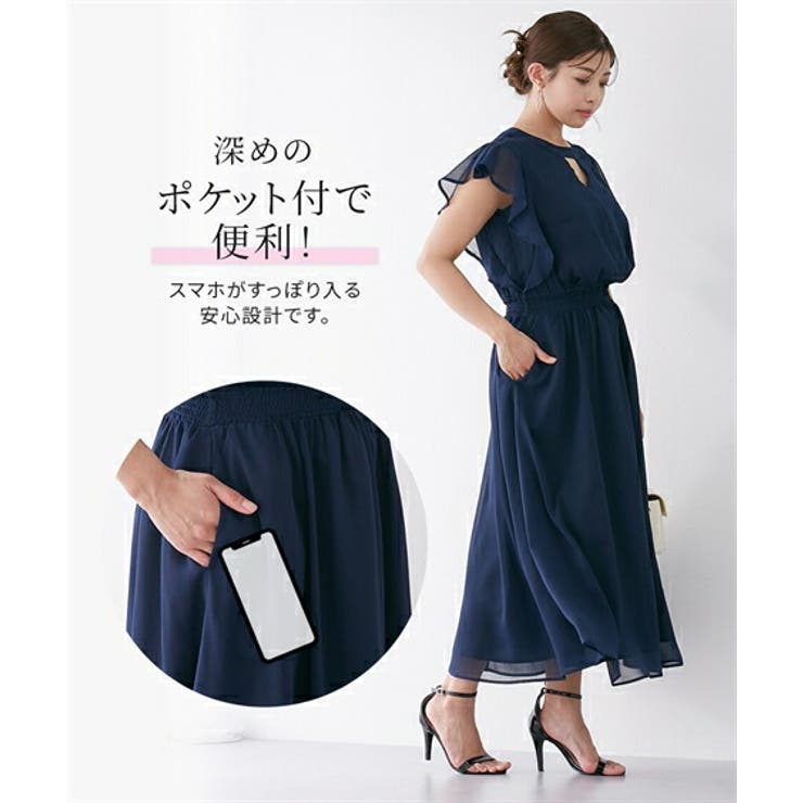 大きい胸専用】フリルデザインワンピース(ポケット付）[品番