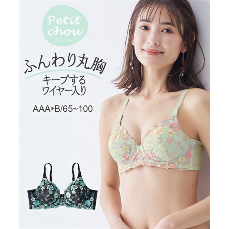 ブラジャー (AAA65 C85) | nissen | 詳細画像1 