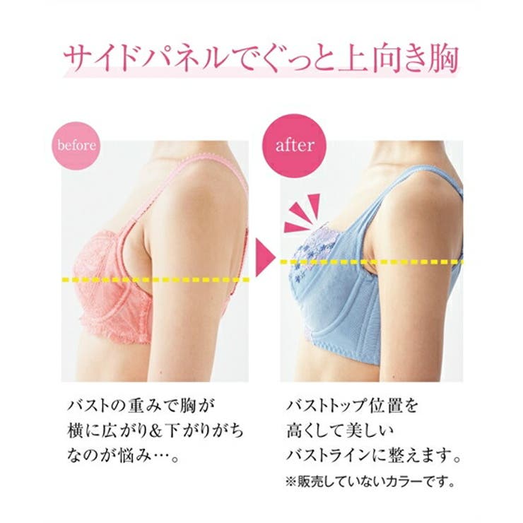 ブラジャー (C85 G100) | nissen | 詳細画像2 