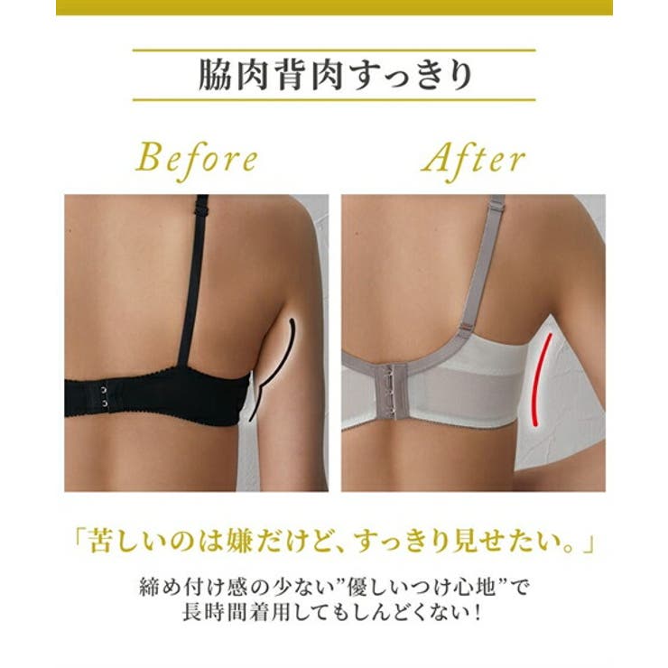 ブラジャー B70 F95 | nissen | 詳細画像2 