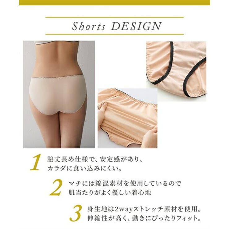 ショーツ ニッセン リッチメイク | nissen | 詳細画像3 