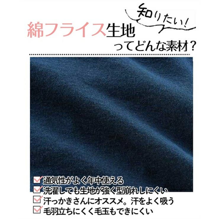 ショーツ 4L 5L | nissen | 詳細画像6 