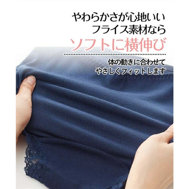 ショーツ 4L 5L | nissen | 詳細画像7 