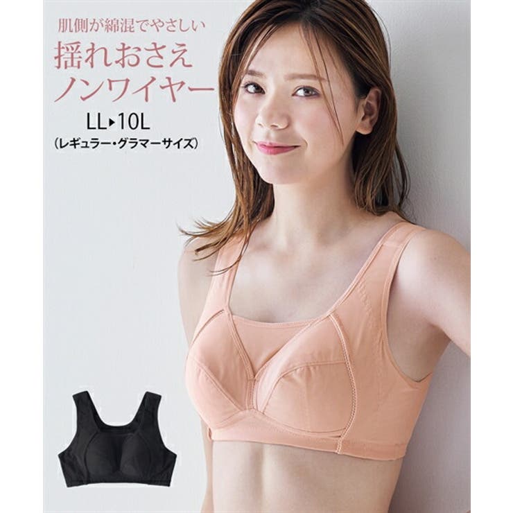 ブラジャー LLR 10LG | nissen | 詳細画像1 