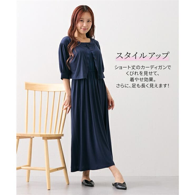 ワンピース M L[品番：NISW0003486]｜nissen（ニッセン）のレディース