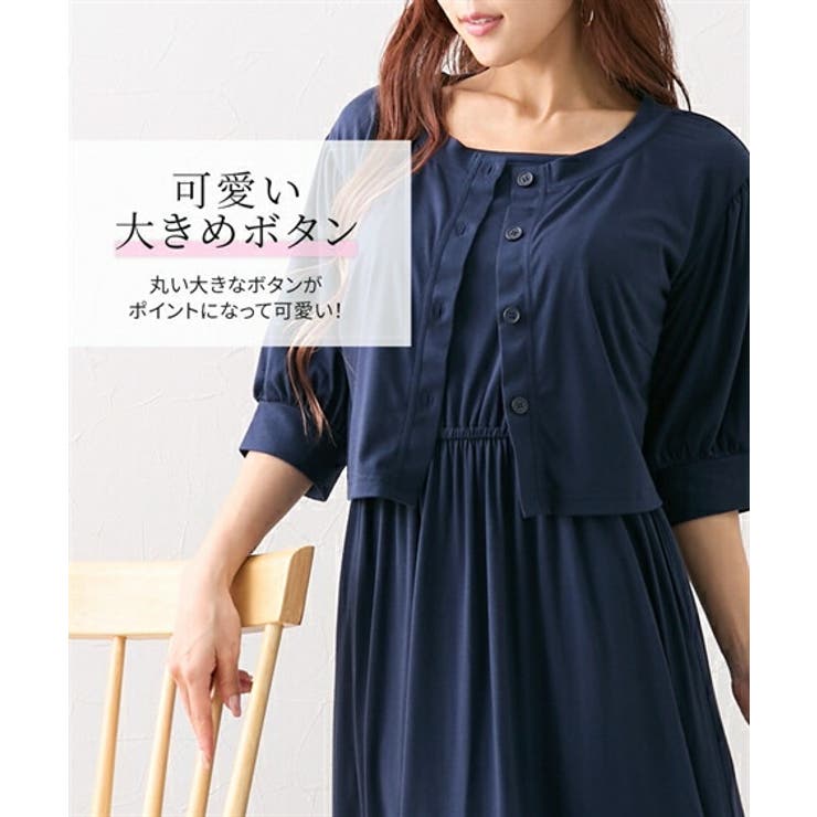 ワンピース M L[品番：NISW0003486]｜nissen（ニッセン）のレディース