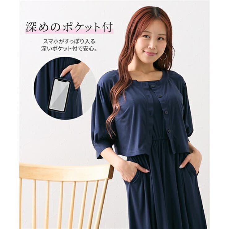 ワンピース M L[品番：NISW0003486]｜nissen（ニッセン）のレディース