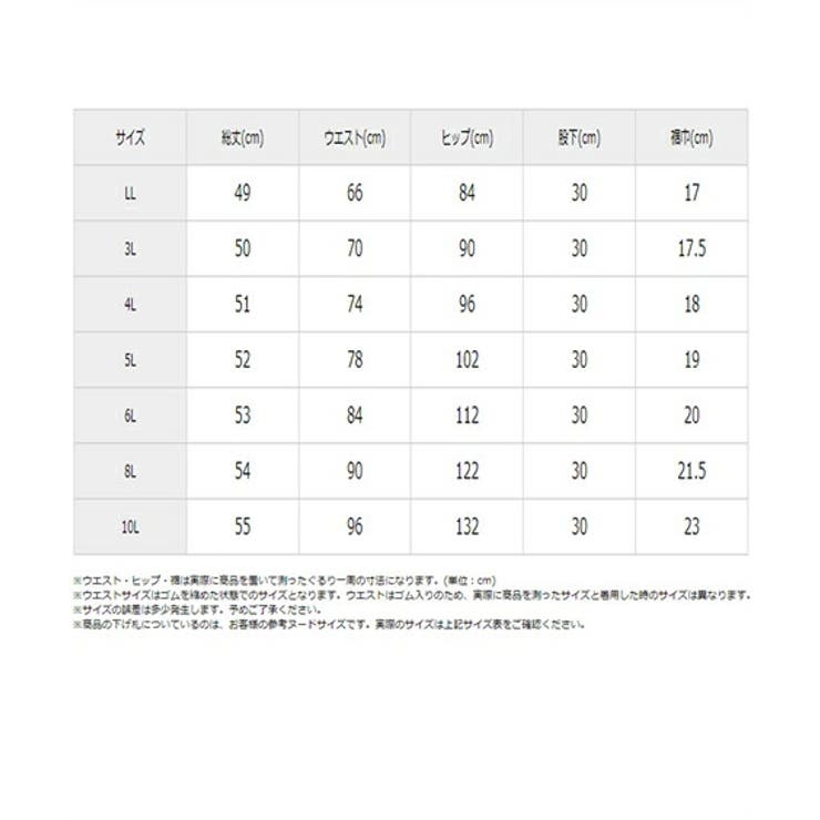 LL 3L 4L | nissen | 詳細画像19 