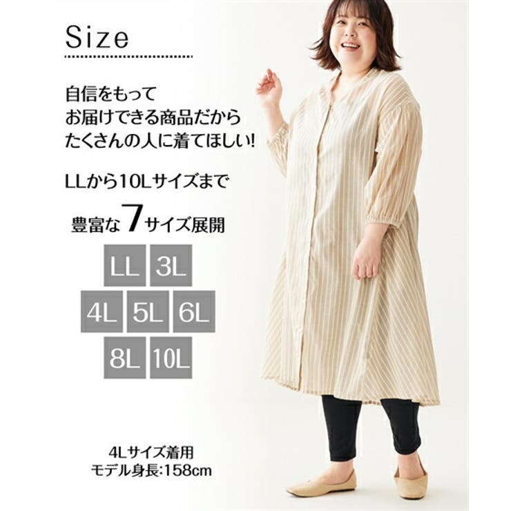 LL 3L 4L | nissen | 詳細画像11 