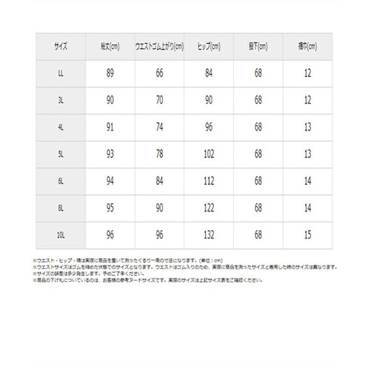 LL 3L 4L | nissen | 詳細画像20 