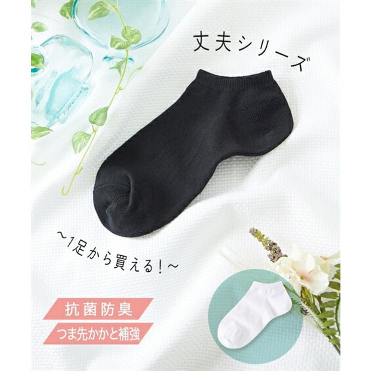 (23 25cm) ニッセン | nissen | 詳細画像1 