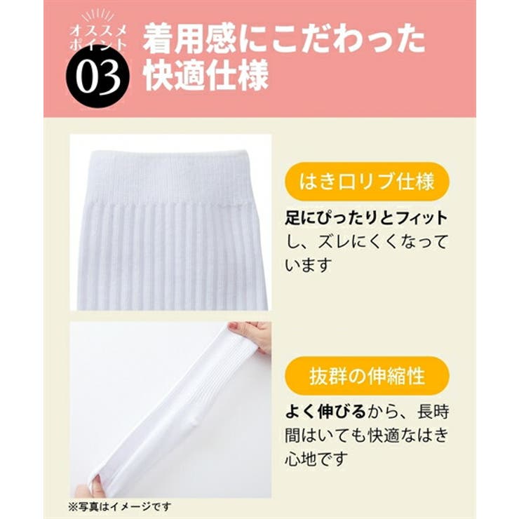 (23 25cm) ニッセン | nissen | 詳細画像6 