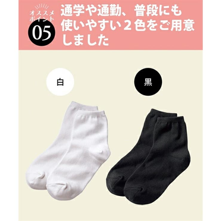 (23 25cm) ニッセン | nissen | 詳細画像8 