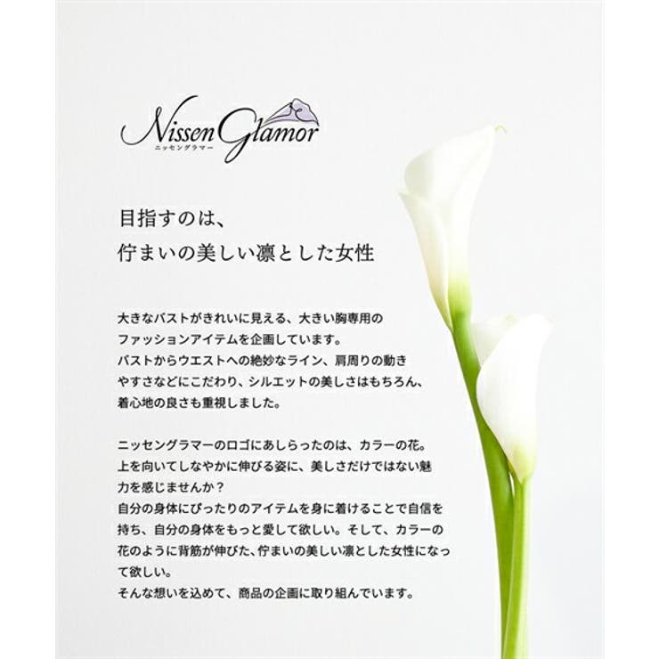 ワンピース M L | nissen | 詳細画像2 