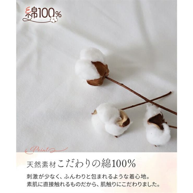 5L 6L 大きいサイズ | nissen | 詳細画像4 