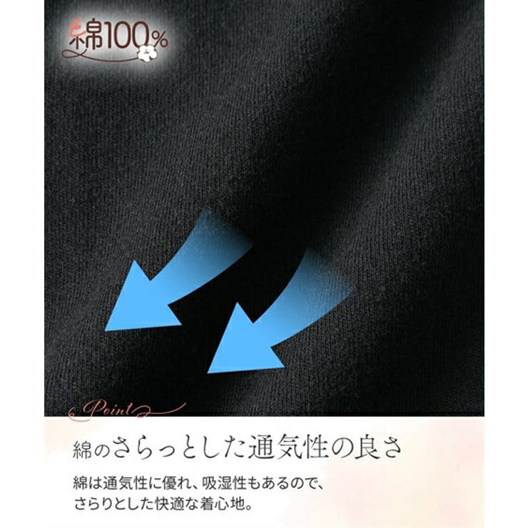 レギンス スパッツ オーバーパンツ | nissen | 詳細画像6 