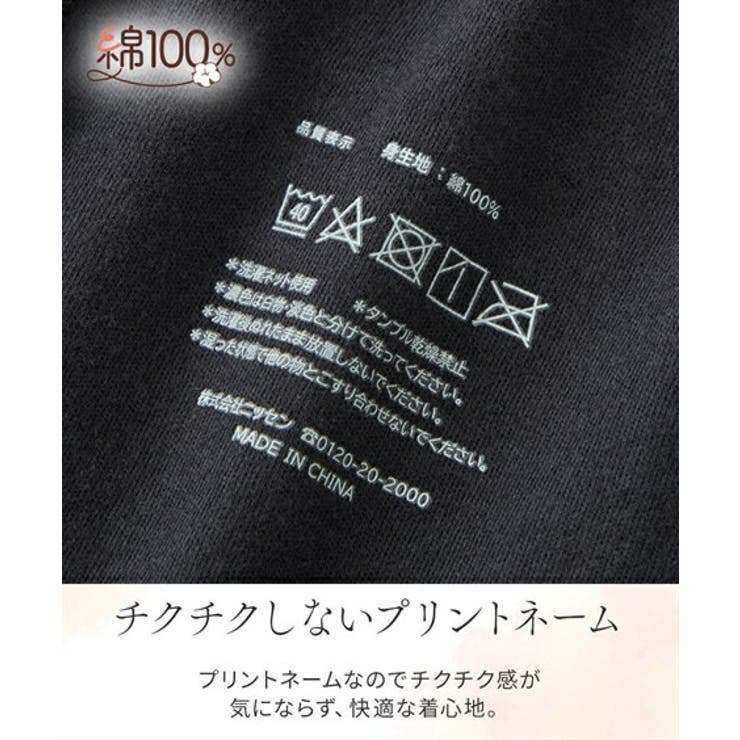 レギンス スパッツ オーバーパンツ | nissen | 詳細画像17 