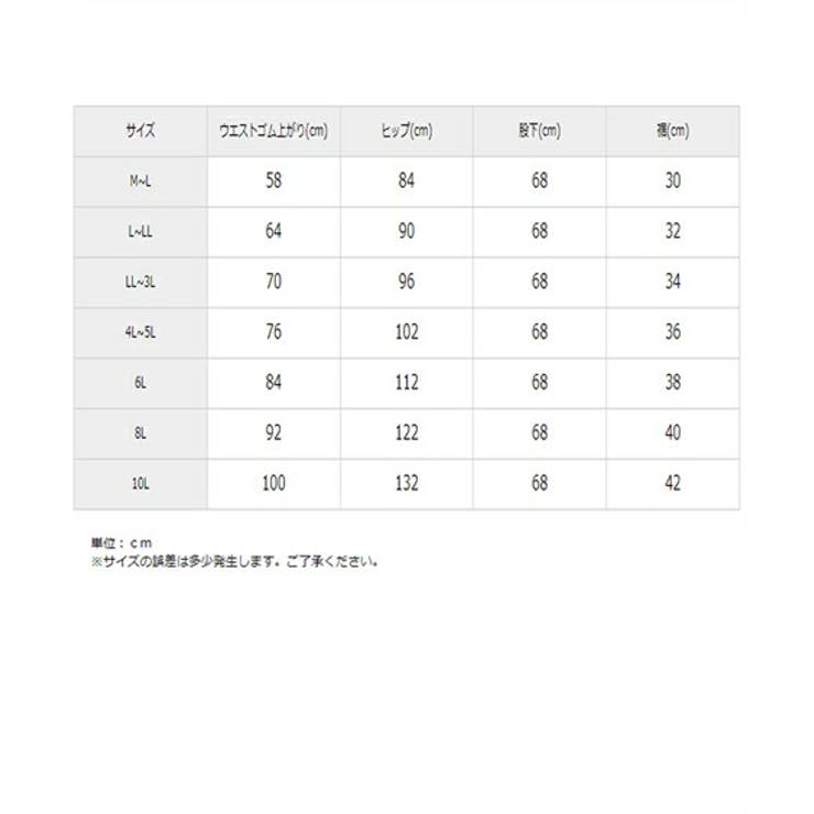 M L LL 3L  綿１００％スムースゆったり１０分丈レギンス | nissen | 詳細画像20 