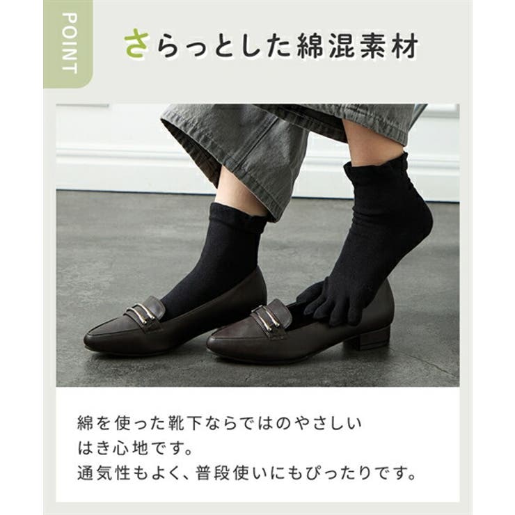 靴下(ソックス) 23 25cm | nissen | 詳細画像4 