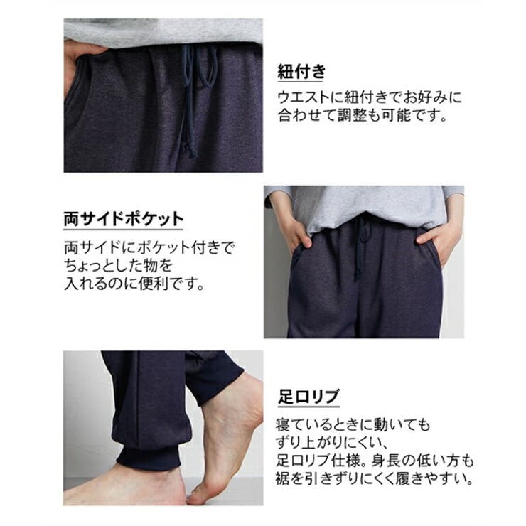 パジャマ ルームウェア 3L | nissen | 詳細画像3 