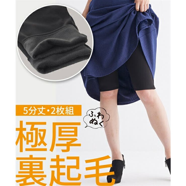 レギンス スパッツ オーバーパンツ[品番：NISW0003444]｜nissen