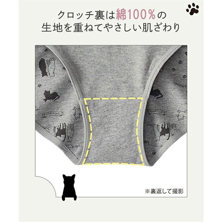 ショーツ M L | nissen | 詳細画像6 