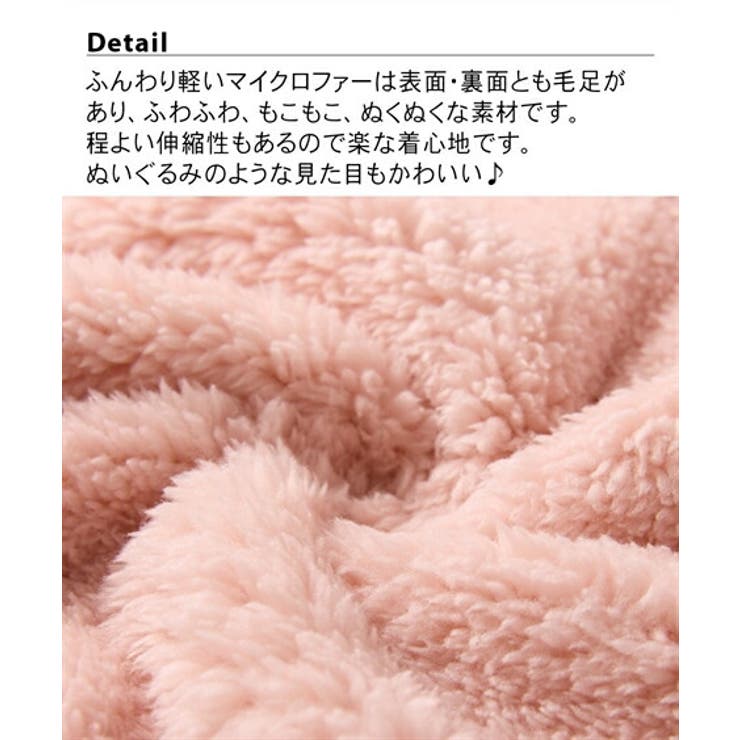 パジャマ ルームウェア8L 10L | nissen | 詳細画像2 