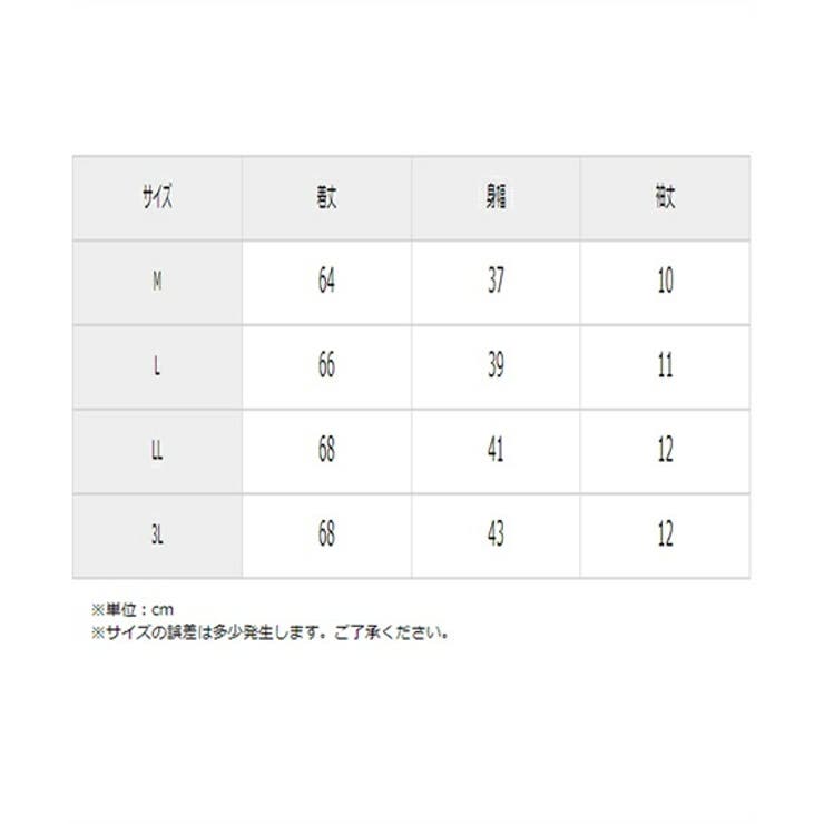 肌着 インナー M | nissen | 詳細画像20 